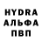 МЕТАМФЕТАМИН винт Thunder child
