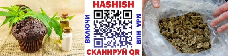 Печенье с ТГК конопля сколько стоит Нязепетровск