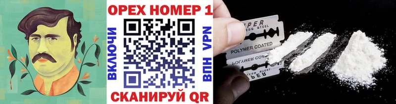продажа наркотиков Нязепетровск Кокаин 98%