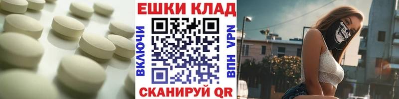 где купить Нязепетровск ЭКСТАЗИ круглые