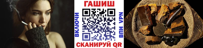 ГАШИШ Изолятор  нарко площадка состав  Нязепетровск 