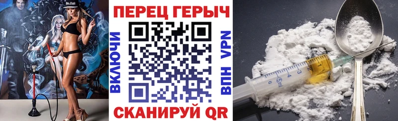 Героин афганец  Нязепетровск 