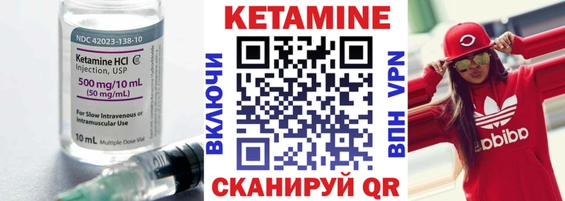 КЕТАМИН VHQ  blacksprut ТОР  Нязепетровск 