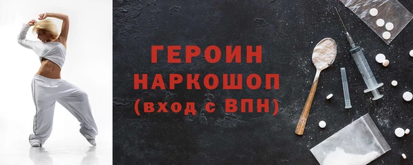 бутират Балахна