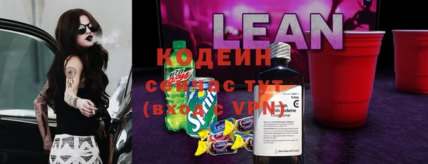 бутират Балахна