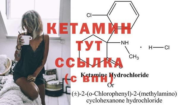 бутират Балахна