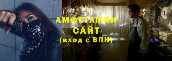 мефедрон VHQ Нязепетровск