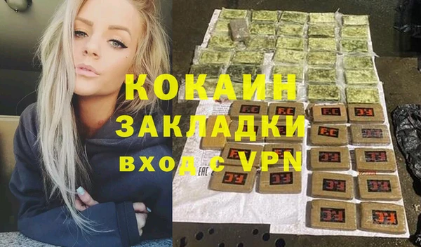 ALPHA-PVP Балабаново