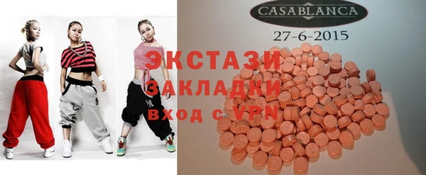 ALPHA-PVP Балабаново