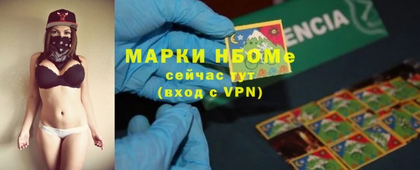 таблы Армянск