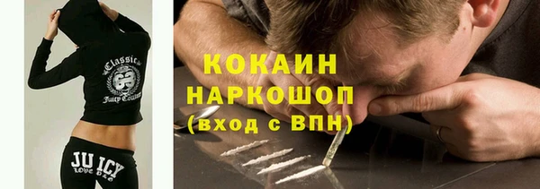 таблы Армянск