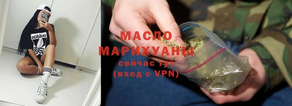 бутират Балахна