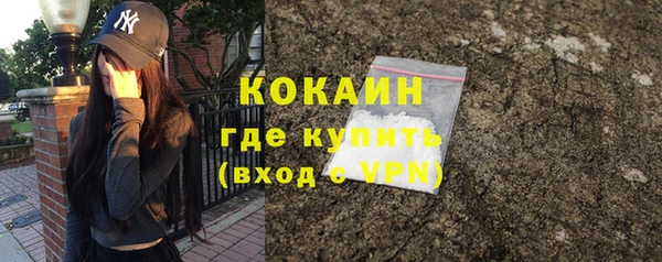 ALPHA-PVP Балабаново