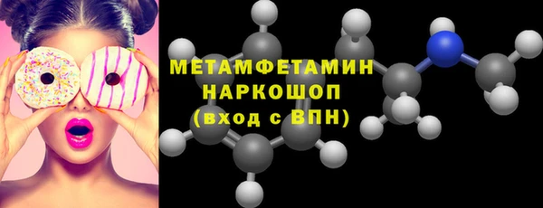 бутират Балахна