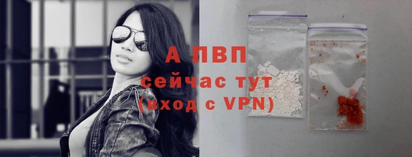 таблы Армянск