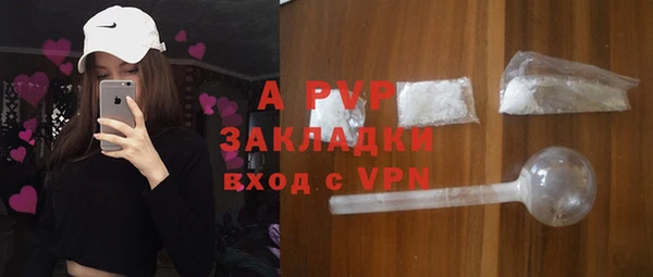 таблы Армянск