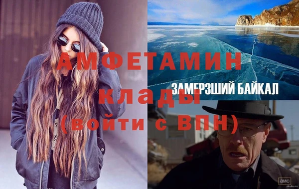 мефедрон VHQ Нязепетровск