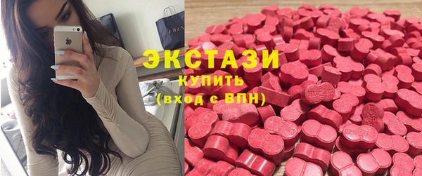 таблы Армянск
