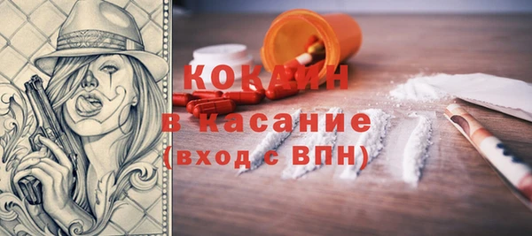 бутират Балахна