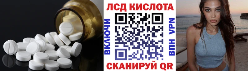 Лсд 25 экстази ecstasy  Нязепетровск 