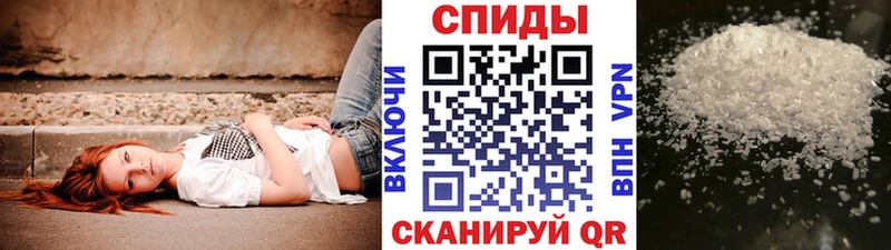 МЕТАМФЕТАМИН Декстрометамфетамин 99.9%  где можно купить   Нязепетровск 