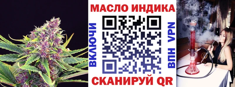 дарнет шоп Нязепетровск Дистиллят ТГК вейп с тгк