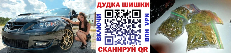 Каннабис конопля  закладка  мега ссылки  Нязепетровск 